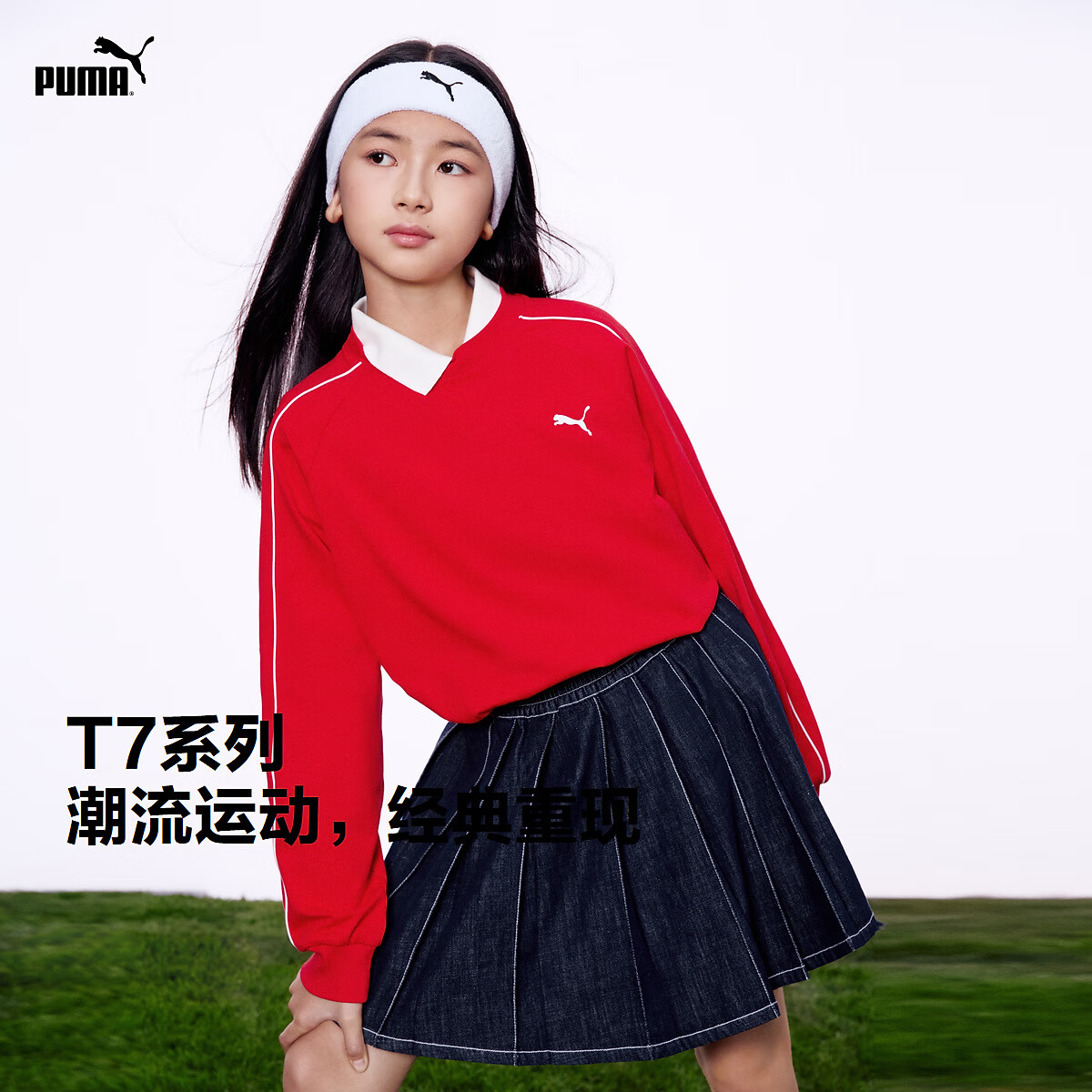 彪马（PUMA）彪马童装2026春季新款儿童长袖T恤简约时尚圆领上衣 中国红60601 165