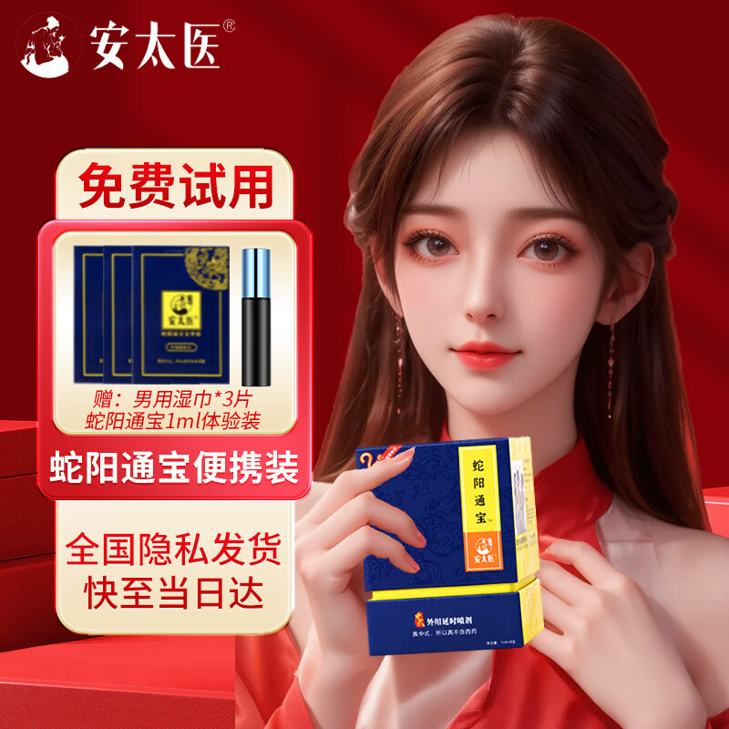 ��̫ҽ������ͨ��2����Яװ����ʱ������ʱ����ɿڲ���1ml*8֧ 115.05Ԫ