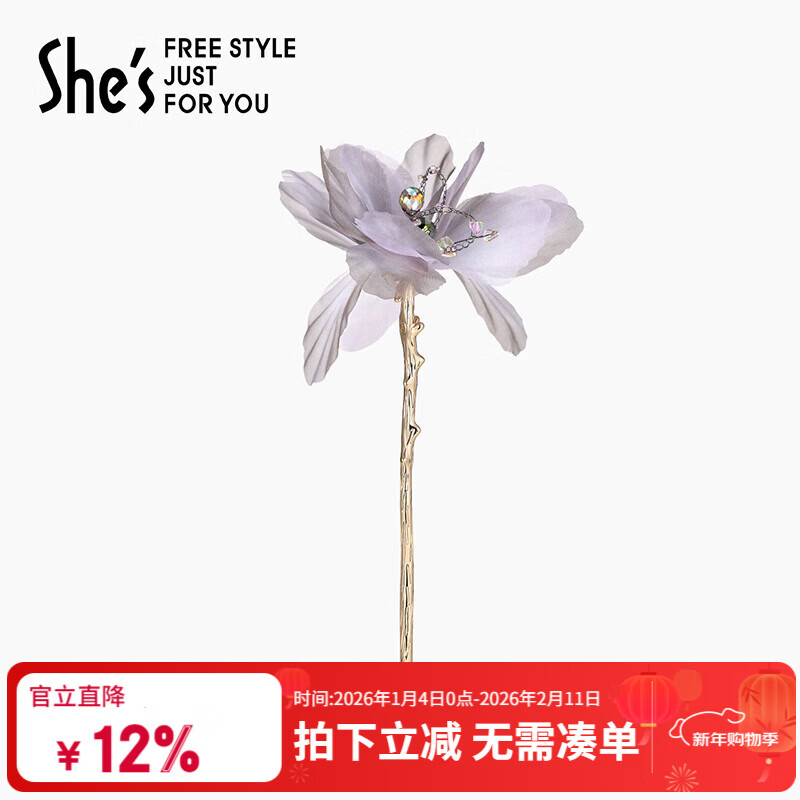 She's���ӷ���Ī��ӡ��ɴ�����̷������ŷ緢����������������Ů�� 421Ԫ