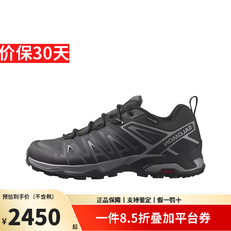 萨洛蒙（Salomon）X ULTRA PIONEER GTX男款户外运动休闲鞋透气支撑防水登山徒步鞋 墨黑色 欧码41 1/3