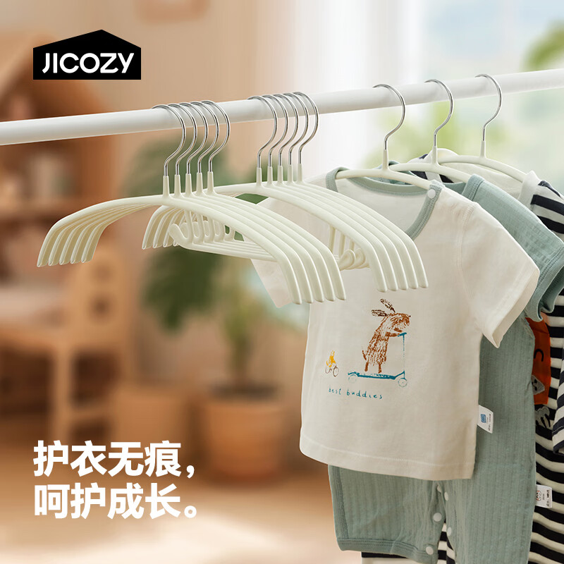 几仓儿童衣架家用无痕防滑衣挂防肩角晒衣撑宝宝婴儿专用衣服撑极简款