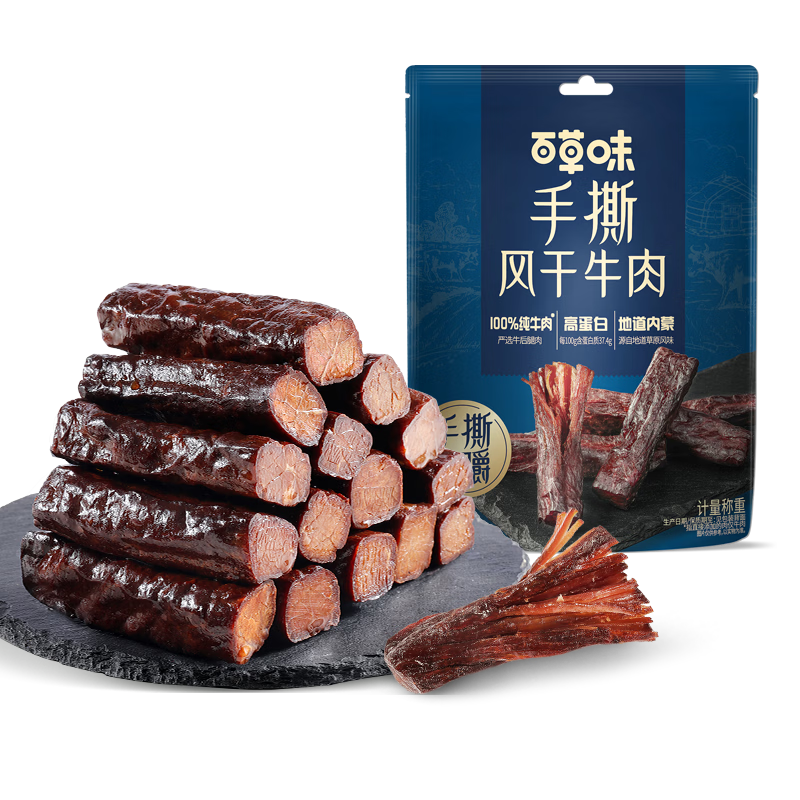 �ٲ�ζ ��˺���ţ�� ɢ��Լ400g ����⸬���ɹŷ�ζ������ʳ 44.9Ԫ