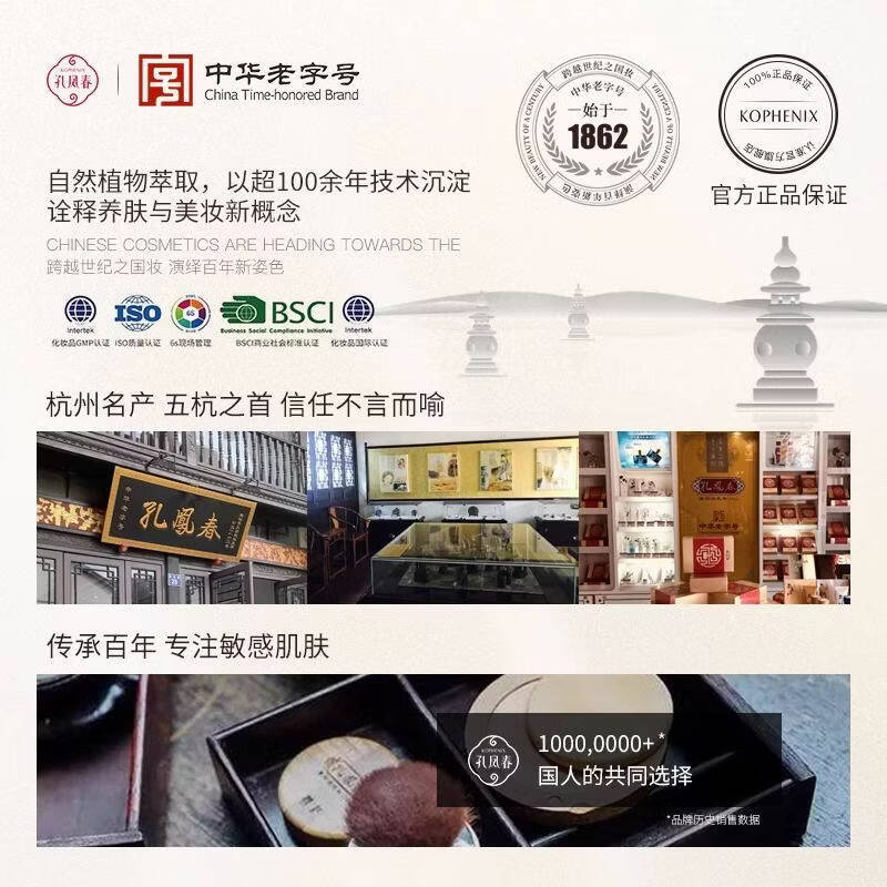 孔凤春马齿苋舒缓面膜精华足深入补水保湿润透救急修护熬夜换季贴片面膜 【到手15片】舒缓保湿10片