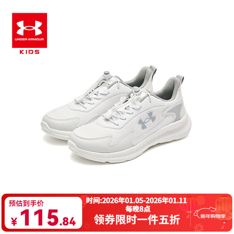 �����갲�����ͯ������Ь��Ůͯ����͸����ĥ�˶�ЬͯЬ��Ь ��ɫ��Ь��һ�廯  ���ɷ��롿 33 115.84Ԫ