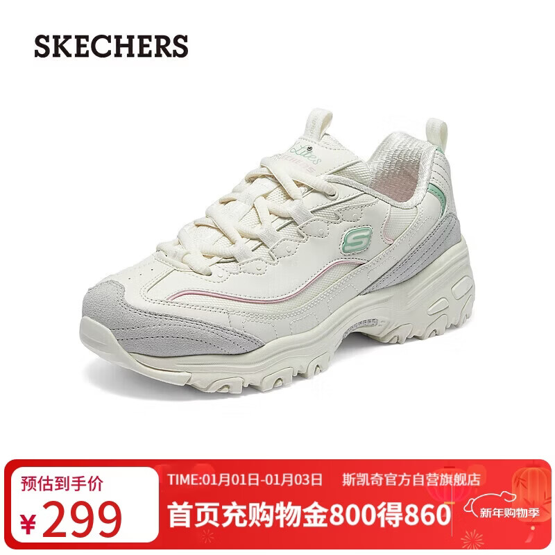 斯凯奇（Skechers）新年礼物摩卡熊女鞋厚底老爹鞋学院风增高透气运动小白鞋150231