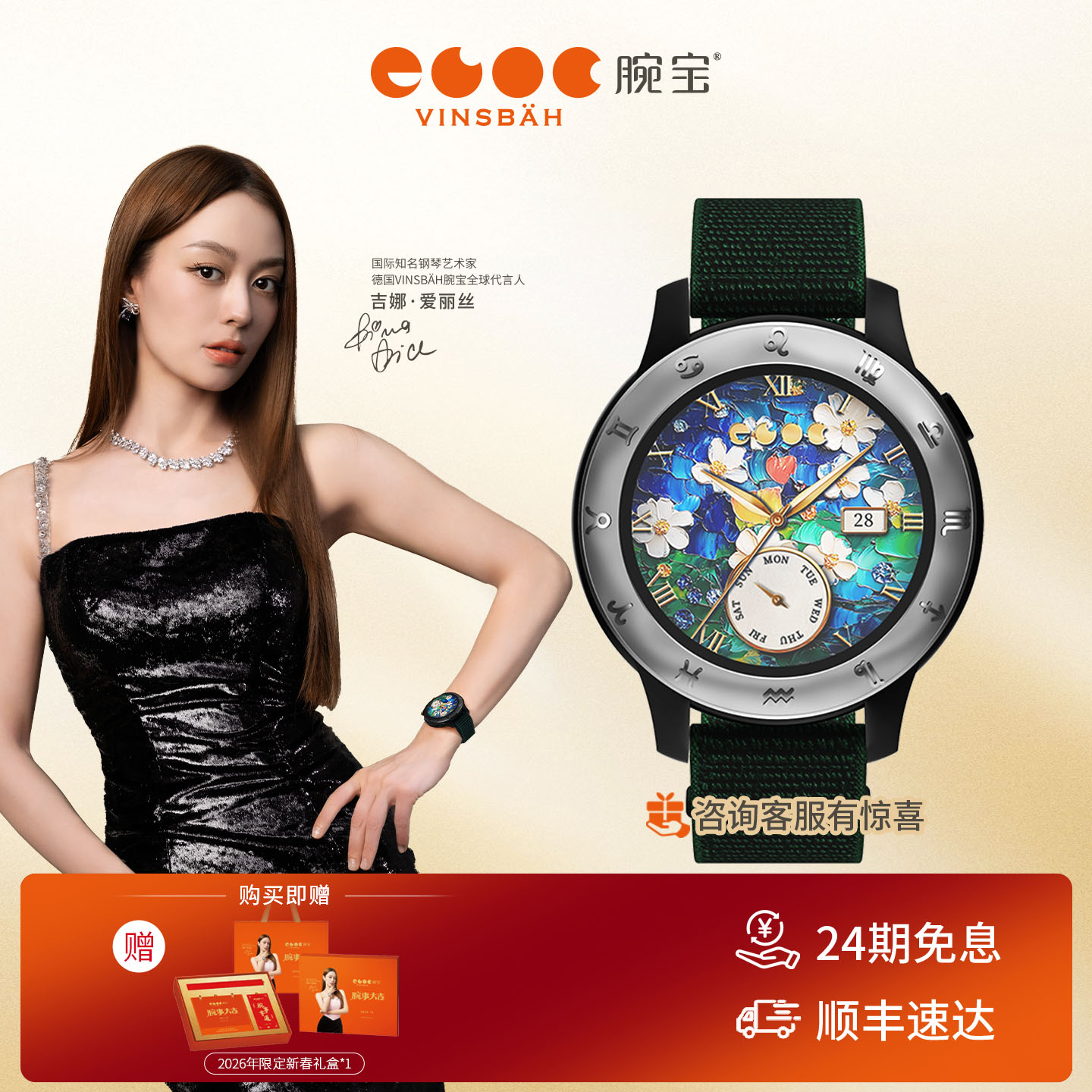 腕寶【吉娜同款】女王Queen2智能手表血氧檢測(cè)專業(yè)運(yùn)動(dòng)跑步手表2025年新款女士防水游泳手表GPS定位 Queen2 維多利亞黑