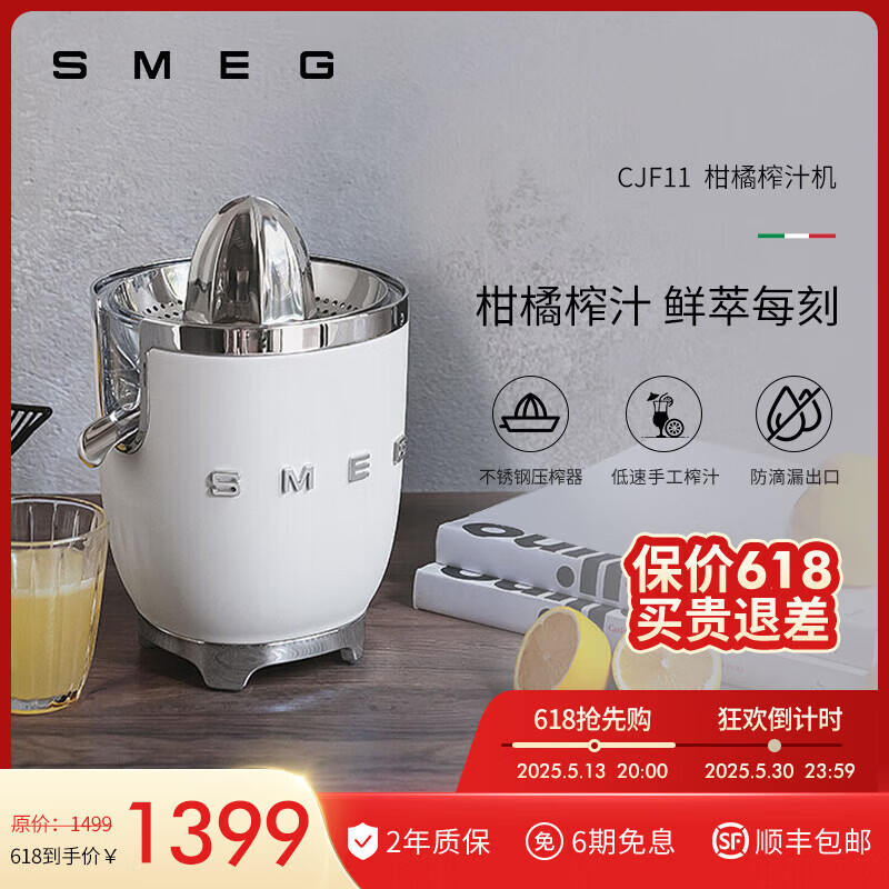 SMEGCJF11ե֭����5/28�� �̰�ɫ 2268.07Ԫ