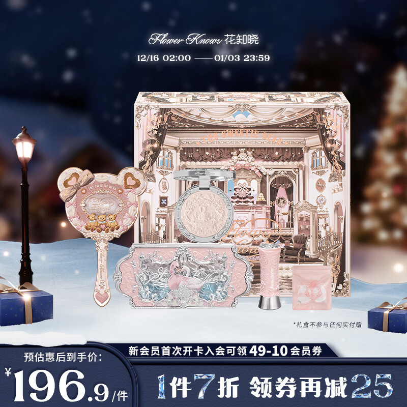 ��֪��   �����ǳ��в�ױ��װ   ���ǳ�� ����