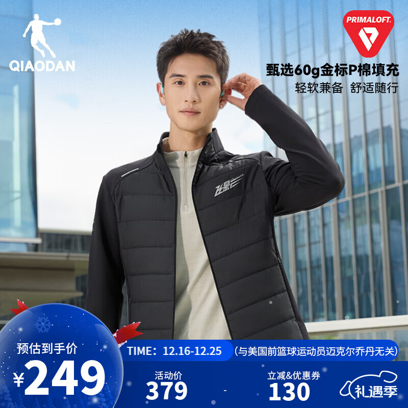 乔丹飞影金标P棉服男外套风衣冬季保暖防泼水运动夹克棉衣Primaloft 黑色 XL