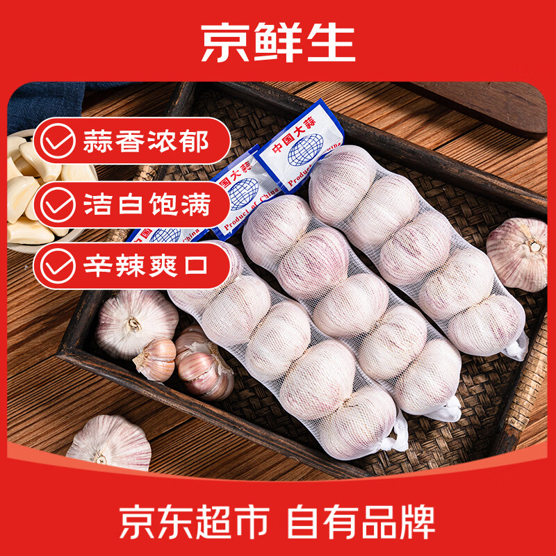 ������ɽ����������Ƥ���� ���⾻�ش���2�ﵥ��5-5.5cm Դͷֱ������ 13.9Ԫ