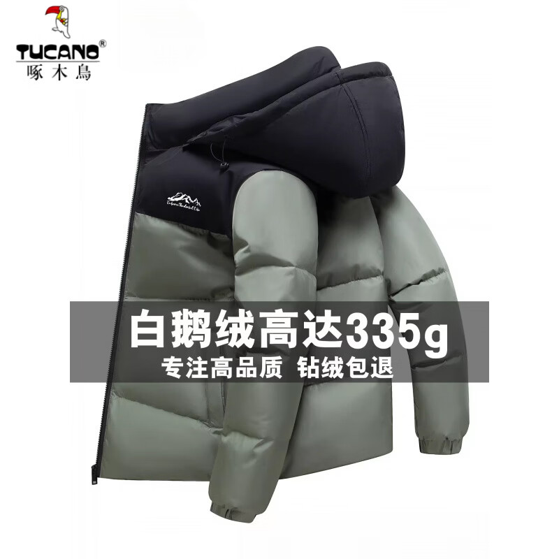 啄木鸟轻奢鹅绒羽绒服男女情侣冬季加厚新款短款户外防寒保暖面包服外套 灰色【新国标90%白鹅绒】 L ：115至130斤【充绒量311g】