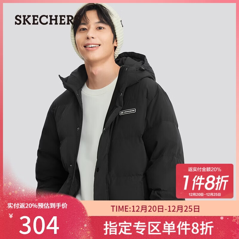 斯凯奇（Skechers）圣诞礼物羽绒服冬季连帽保暖外套休闲短款大衣男女同款L324U154