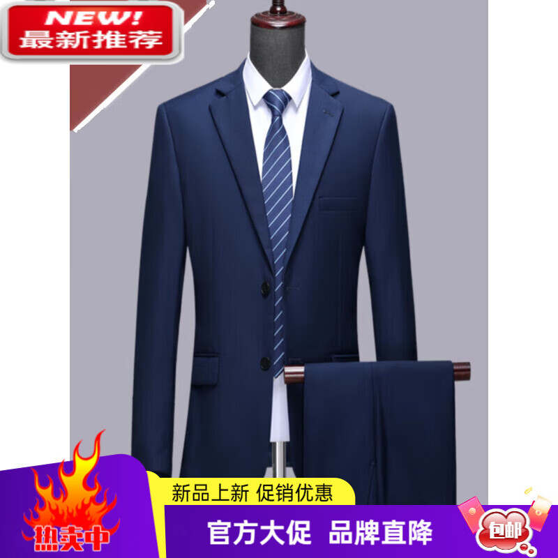 MAYOR雅戈尔男装结婚礼服羊毛西服套装上班商务休闲职业新郎职业装 黑色-2扣-【后开叉】 S 165【留言裤子尺码或者腰围】