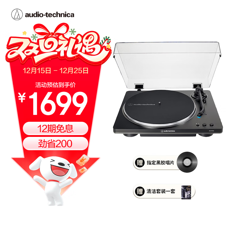 ������AT-LP70X�ڽ���Ƭ���������ŷ����������糪�� ��ɫ��ʥ�������� 1457.19Ԫ(������)