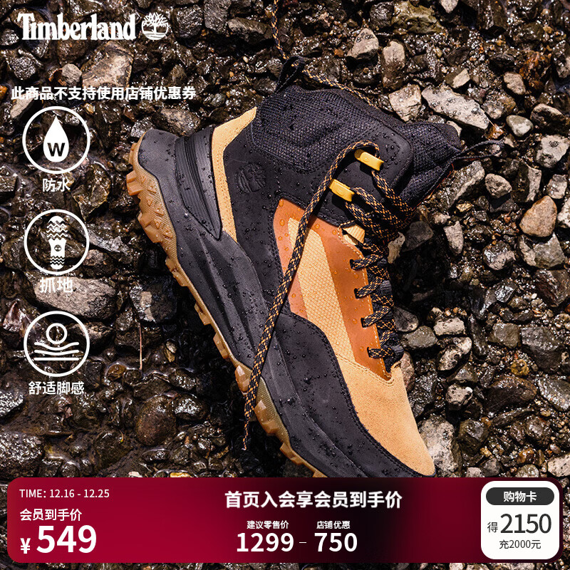 ����ᰣ�Timberland���ٷ���Ьͽ��ЬMOTION ACCESS��ˮ����ץ��A6DB3 A6DB3EZ0/С��ɫ 44 511.55Ԫ