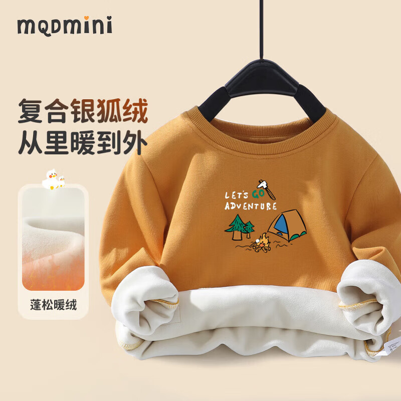 MQDMINI ��ͯ���ޱ�ů����  39Ԫ(����ȯ)