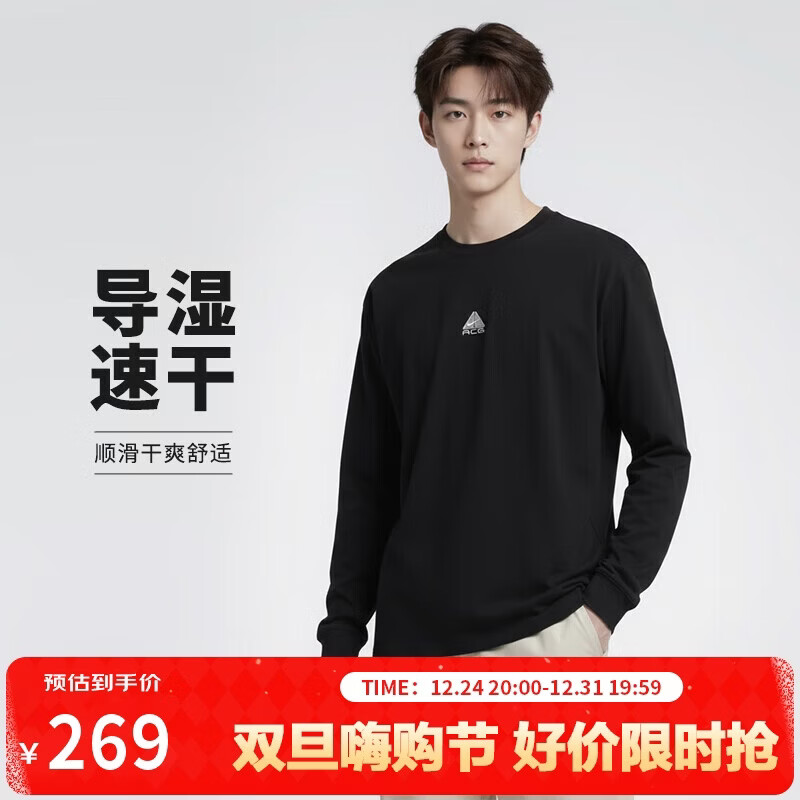 �Ϳ�NIKE �д��＾ACG ��ͷ����֯���� �����˶�DR7754-011 �� 2XL 199Ԫ