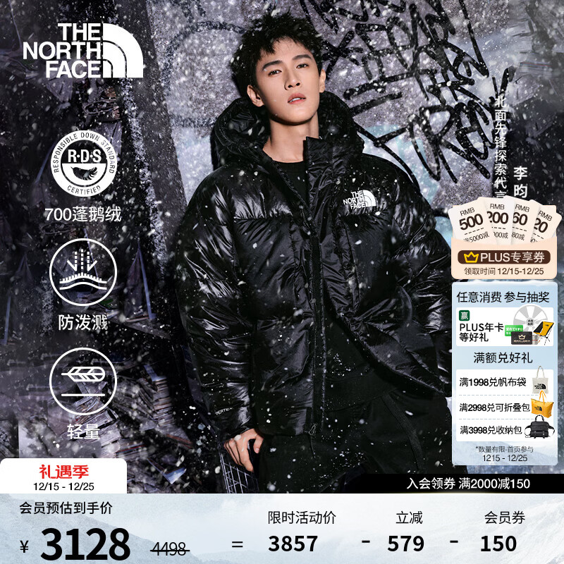 北面【李昀锐同款】羽绒服情侣款防泼溅700蓬鹅绒防风25秋冬新品|8DQB JK3/宇宙黑 M /170 /女生建议小一码