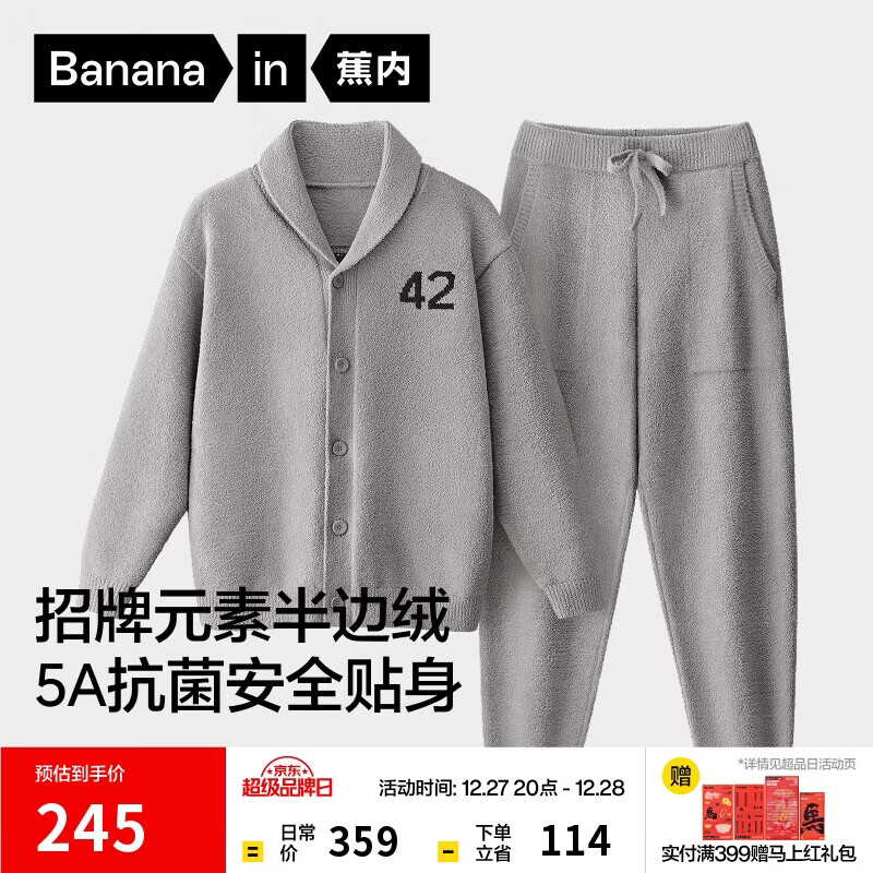 ���ڡ���һ��ͬ�����500E��ʿ˯�°�������¼Ҿӷ��������޼Ӻ� 245Ԫ