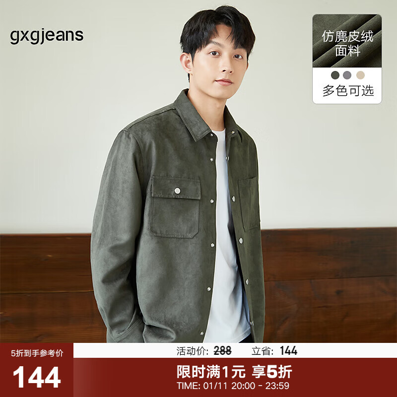 gxgjeans��װ �＾���·���Ƥ�޷������г�������� ���� XL 180 144Ԫ