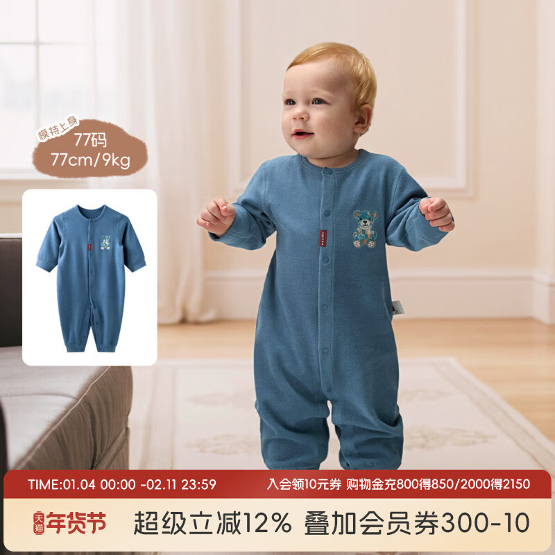 aqpa爱帕【玩偶之家】宝宝儿童秋冬新品长袖连体衣婴幼儿德绒连体衣 拼布熊熊 【对襟】 90cm