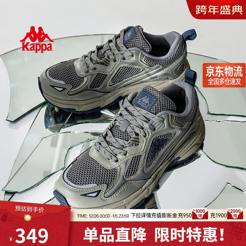 卡帕（Kappa）官方羽翼背靠背老爹鞋男冬季厚底增高休闲运动鞋子男 香草绿 43