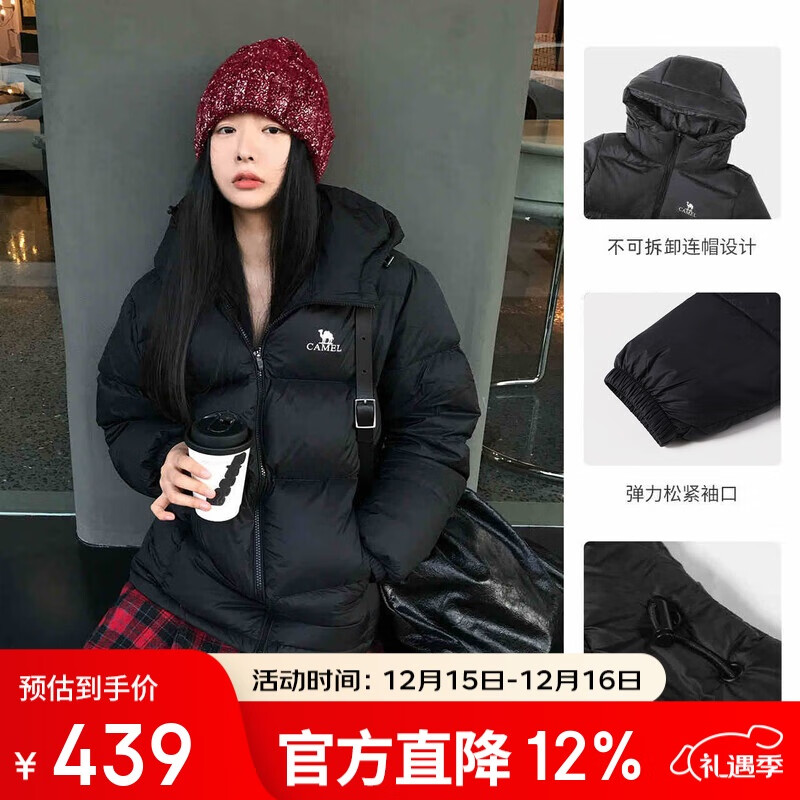骆驼（CAMEL）户外羽绒服600蓬男女新款短款厚外套面包服