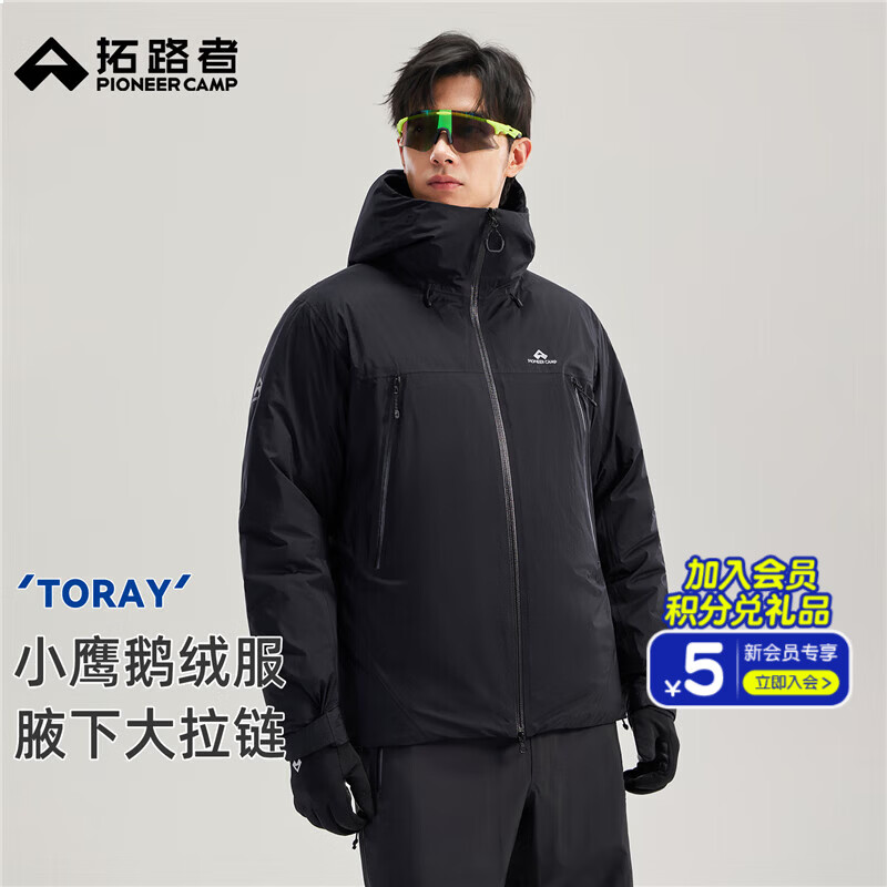 拓路者【小鹰鹅绒服】东丽连帽羽绒服男款冬季石墨烯保暖登山服羽绒外套 黑色 L