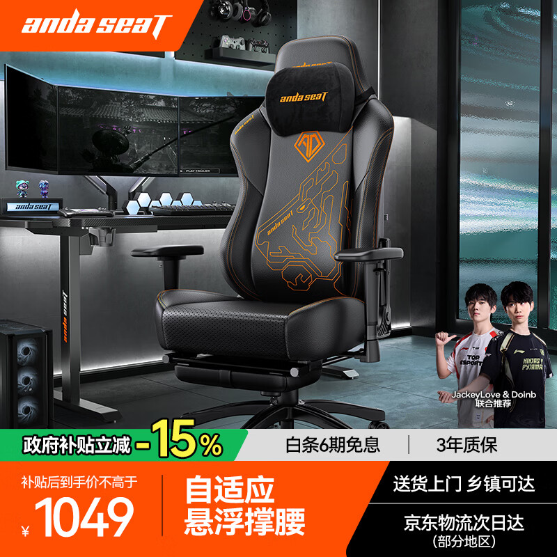 andaseaT����˹�ص羺�ε��������幤ѧ�칫��ս��������ͷ�κ�ɫ(���п�) 996.45Ԫ