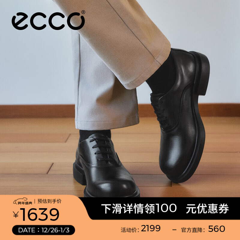 爱步（ECCO）德比鞋 2025年秋季新款商务皮鞋男鞋增高婚鞋 都市首尔522364 黑色52236401001 42