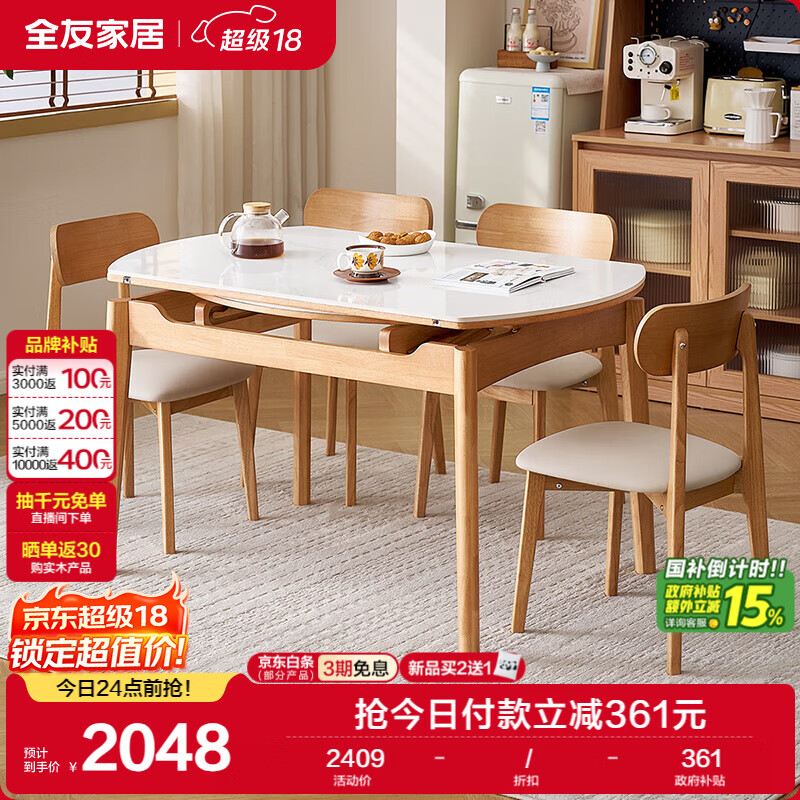 ���ڲ�����20�� ȫ�ѼҾ� �ִ���ŷ��  �๦�ܿ������Է����� 2047.64Ԫ(������)