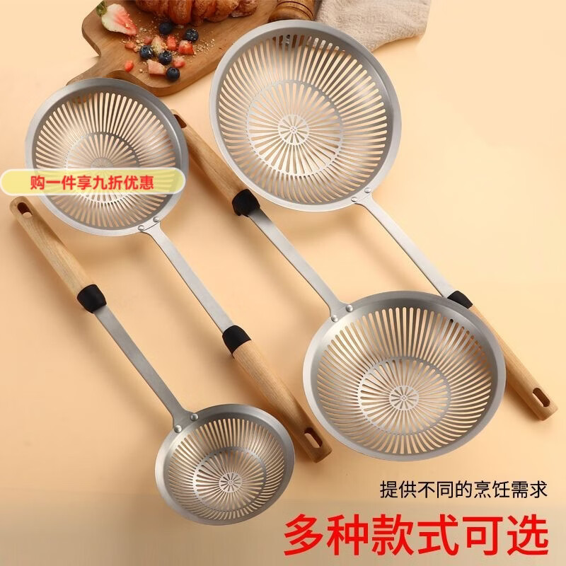 GIOIO漏勺不锈钢大号食品级油炸漏勺家用漏网捞面饺子长柄捞勺沥水笊篱 特小号【12cm】漏勺