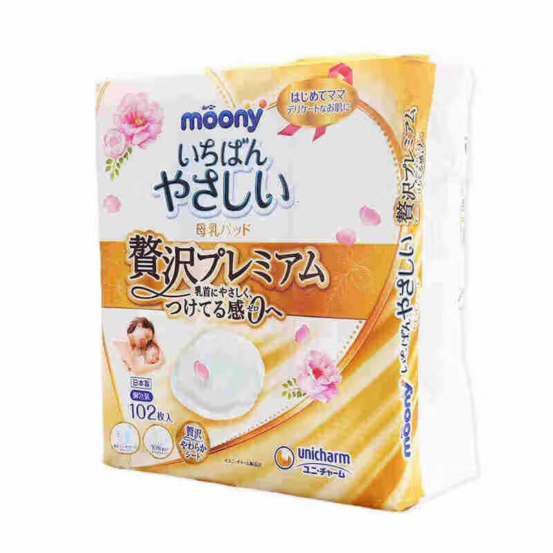 尤妮佳（unicharm）日本UNICHARM/尤妮佳产妇防溢防漏奶乳垫乳贴亲肤透气 102枚/包 防溢乳垫102枚