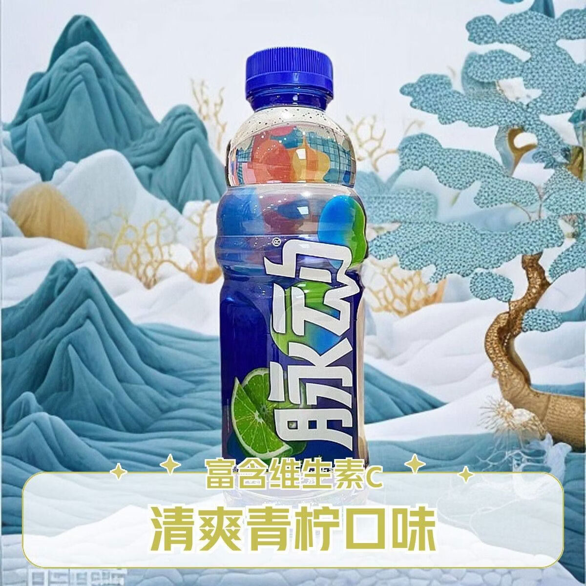 无脉动维生素桃子橘子饮料600ml青柠菠萝味运动补水解暑多口味15瓶 脉动-青柠600ml*15瓶