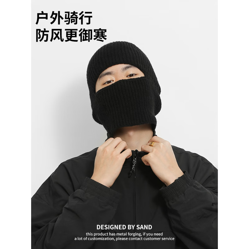 帽子冬季男士款巴拉克拉法帽针织毛线帽防风防寒头套面罩保暖冷帽 黑色【一帽两戴】
