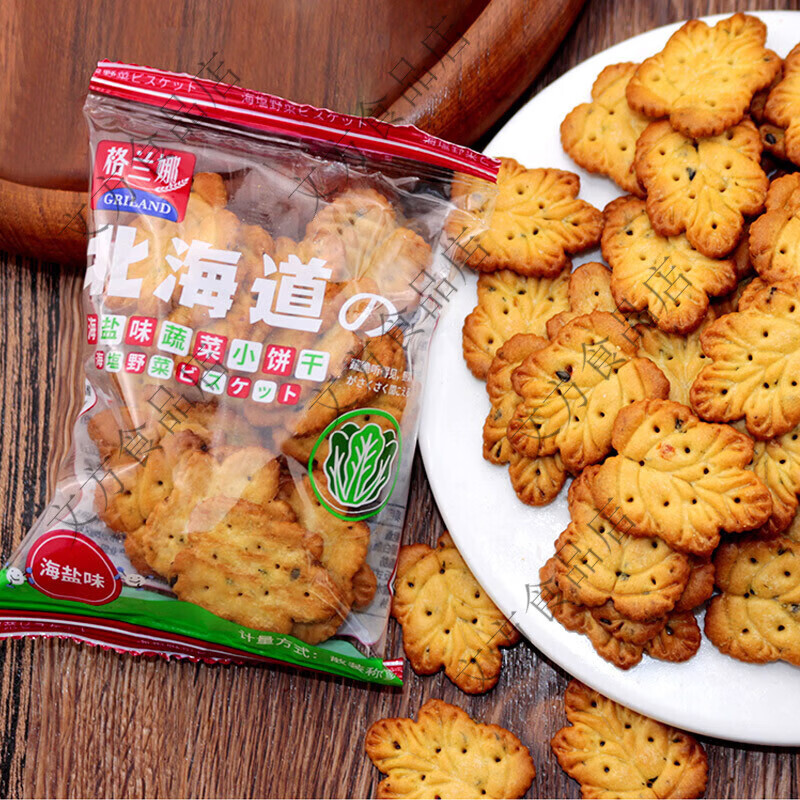 格兰娜海盐饼干袋装北海道日本咸甜风味回忆小零食网红日式小圆饼 360g日式小圆饼干