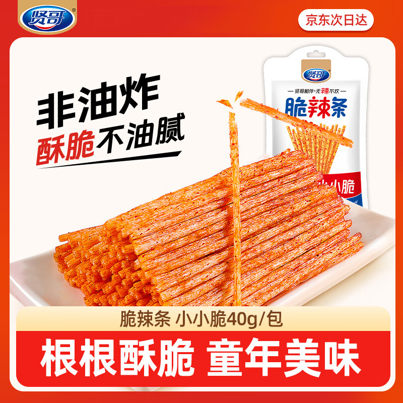 �͸������СС��칫��������ʳ40g/�� �յ� 1.2Ԫ