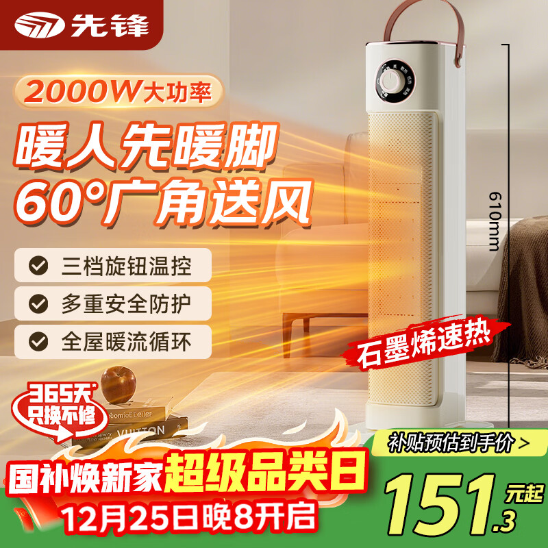 �ȷ棨SINGFUN��ȡů����еҡͷʯīϩ���ȼ�������ů�����ʽ��ů��ԡ�ҽ��ܵ�ů������С̫������¯����DNF-N1G