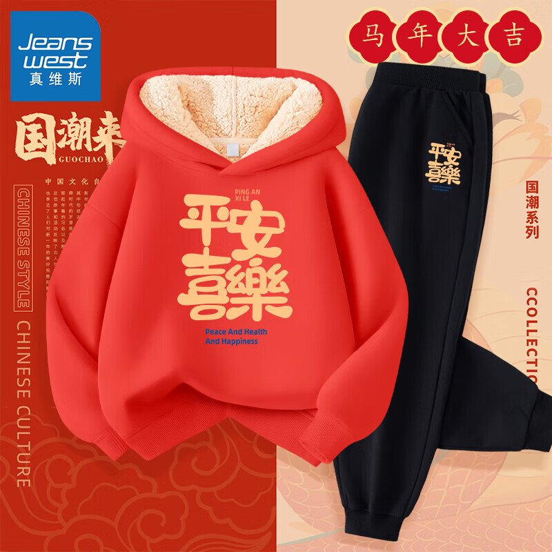 ���ڲ�������ά˹��ͯ��װ2026����Ӻ�����ް������Ůͯϲ�����������ñ���� �������Ӻ��������ñ��װ��08 110 ���Ƽ�����30-37� 89.8Ԫ