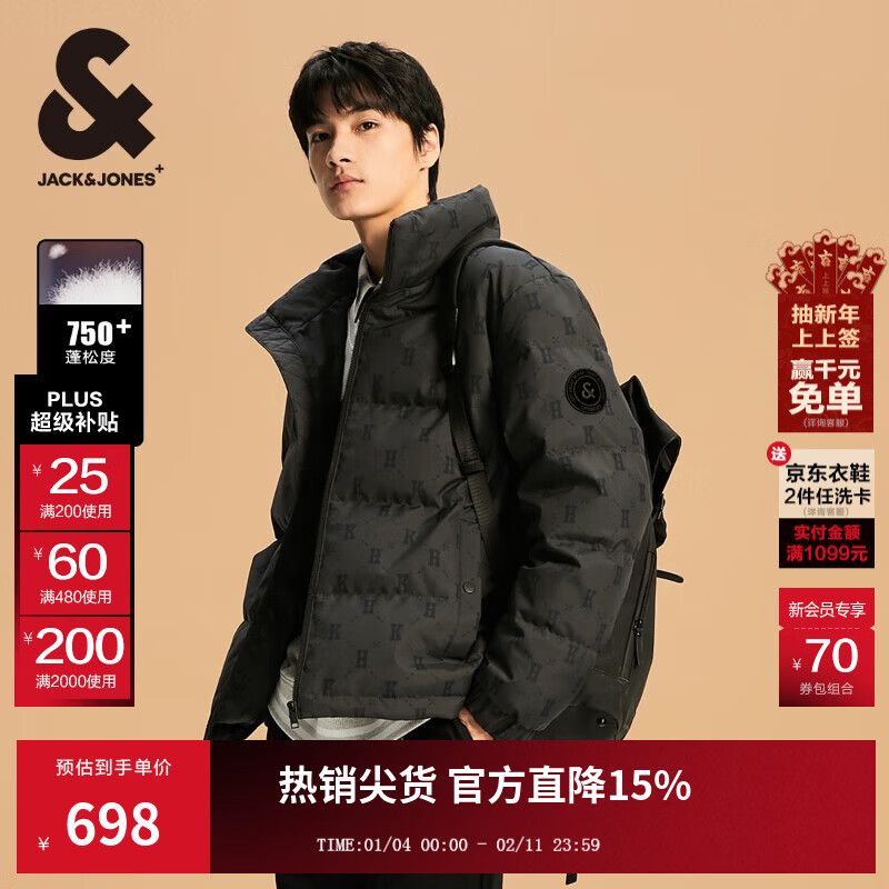 杰克·琼斯（JACK&amp;JONES）25年冬季新款男装羽绒服男士潮流老花满印短款保暖立领鸭绒服外套 E44黑砂色 M 175