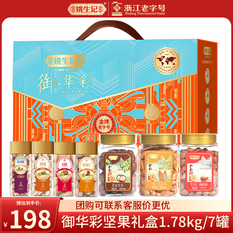 Ҧ���Ǹߵ����������� ������1.780kg������ʳ�����ÿ�ռ����������