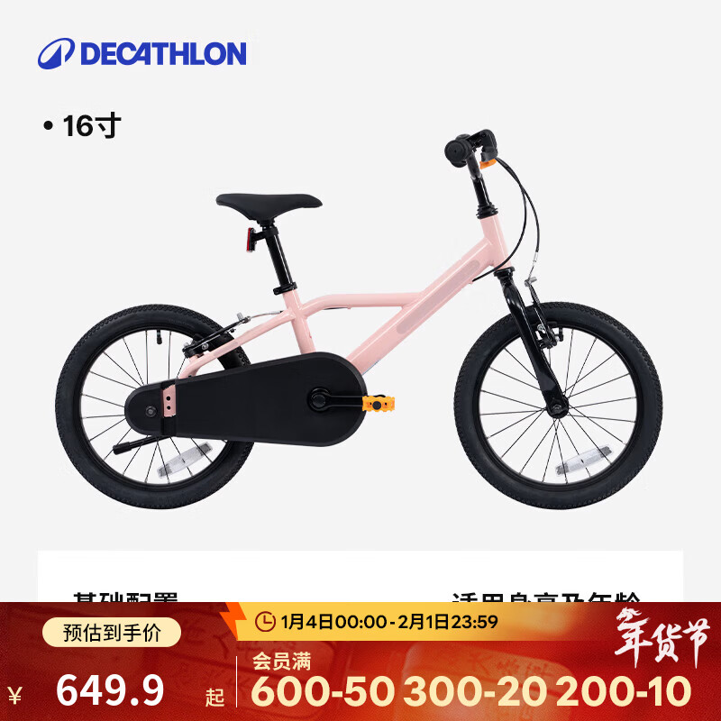 �Ͽ�ٯ��ͯ���г�������̤���к�Ů������ͯ��OVBK 16���ͯ���г���ɫ ���ּܡ� ���� 589Ԫ