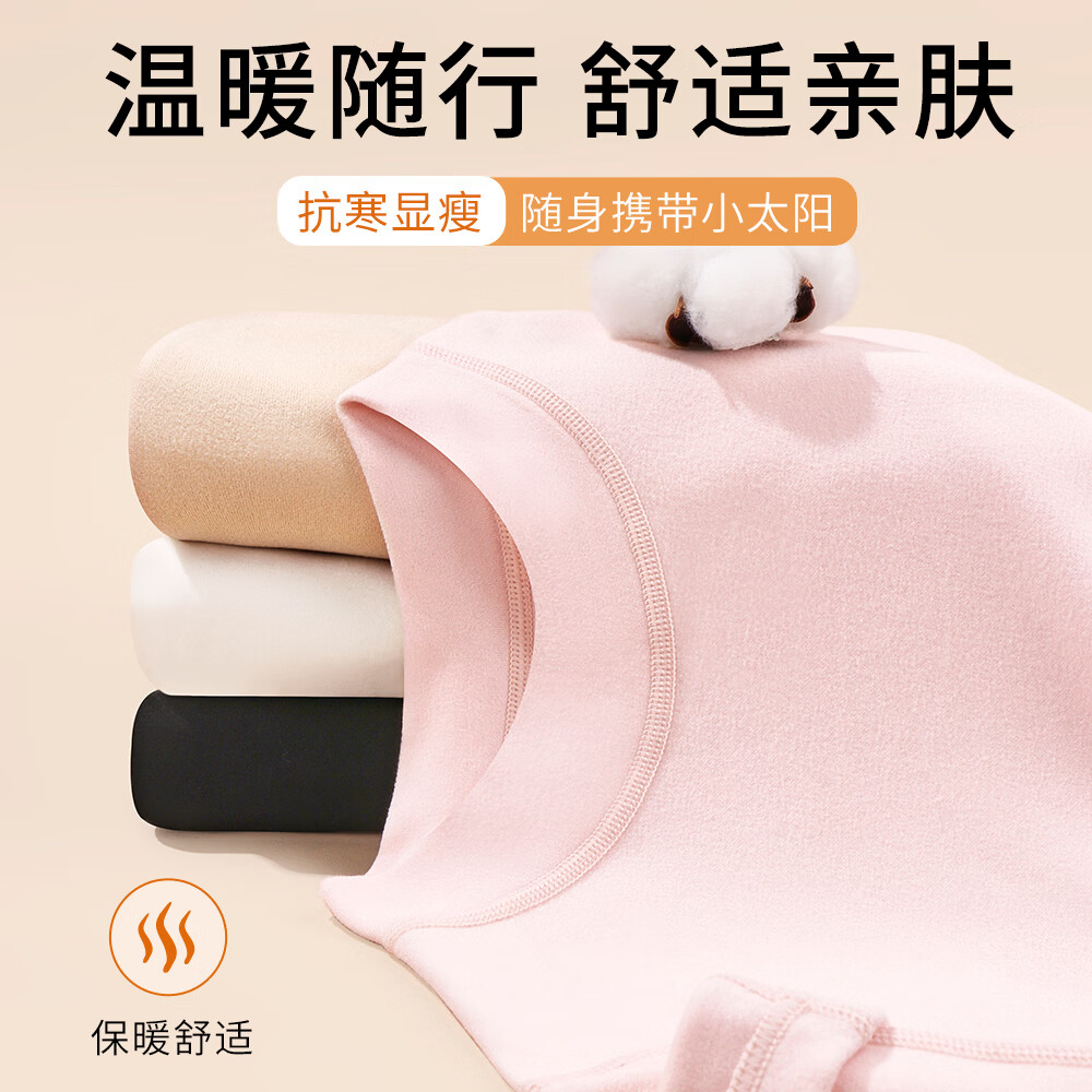 南极人（Nanjiren）女士羊绒蛋白10A抗菌抗静电防螨保暖远红外蓄热保暖内衣套装 圆领-黑色 XL (170) 推荐110-130斤