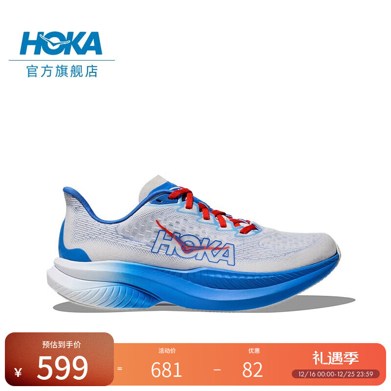 HOKA男女款冬季马赫6竞训跑步鞋MACH 6 户外轻便回弹舒适透气缓震 白色/幻影蓝-女 37