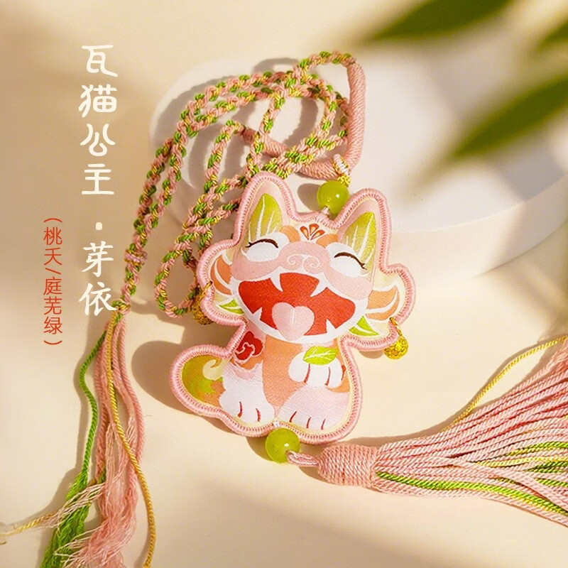 ���Ϸ��Ŵ�����è�����������װ�ιҼ�����ɰ��Ĵ��вƽ������� ��èѿ��-���տ��У� 49.9Ԫ