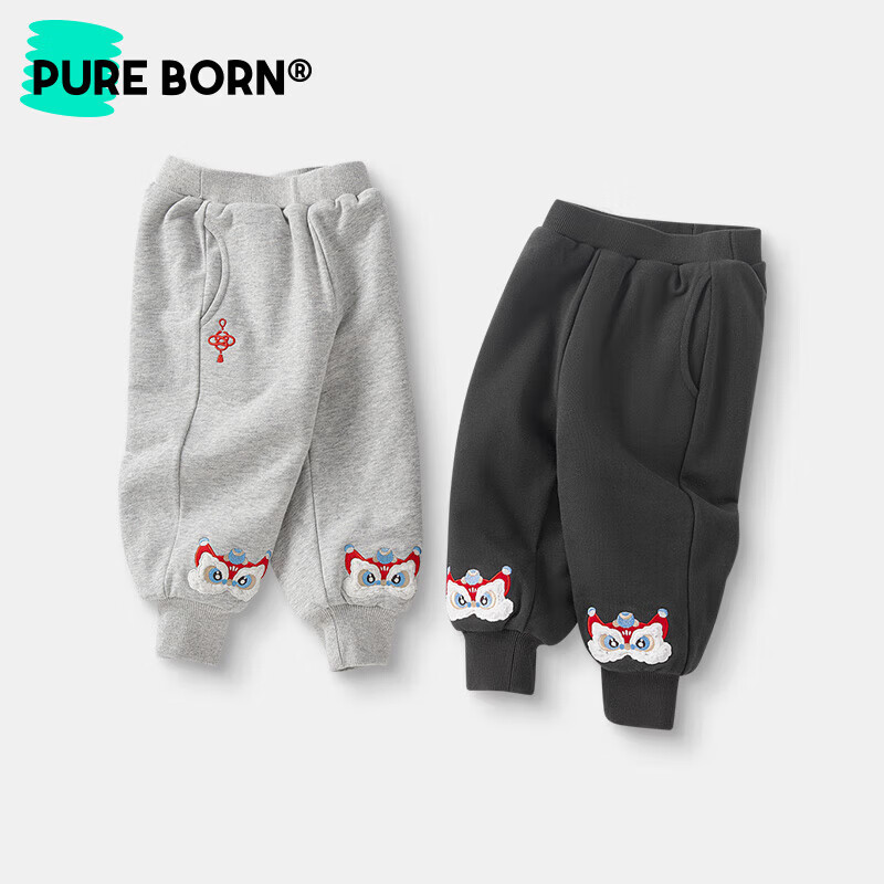 博睿恩（Pureborn）男女宝宝新年长裤秋冬新款小童加绒儿童保暖加厚裤子 深灰 110