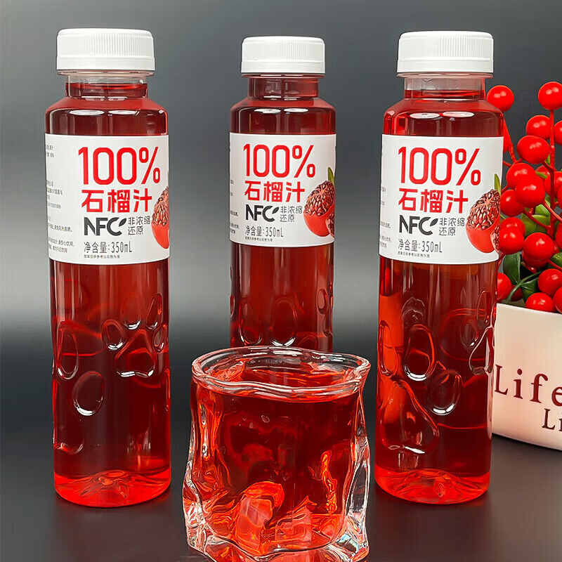 京典光年石榴汁NFC100%鲜榨果汁 纯果汁饮料0添加剂 100%NFC石榴汁350ml*6瓶