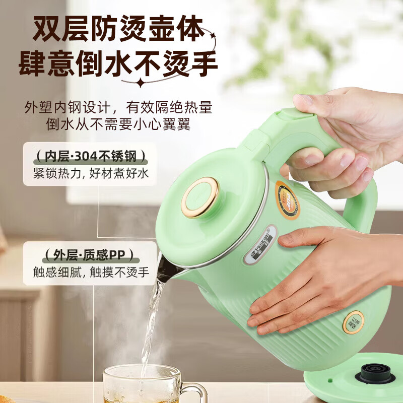 半球正品便携式烧水壶小型保温电热水壶迷你旅行宿舍不锈钢开水壶 1.2L 201不锈钢不保温