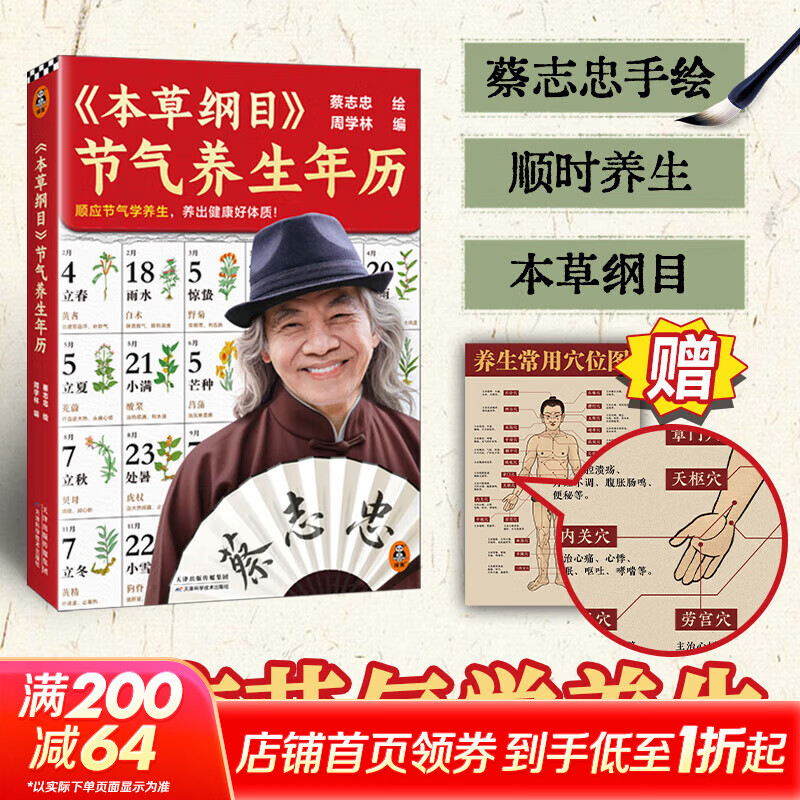 2026��������ѡ ̨��������������������־����̨������˺�����ڼ�����˺��ʽ�������� �������� �������� ���������������ݸ�Ŀ������������2026��־�� 34.14Ԫ