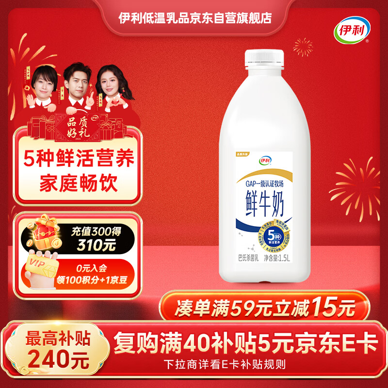 ���� ��Ʒ��ȫ֬��ţ�� Ͱװ ���´�ţ�� 1Ͱ 1.5L 14.57Ԫ